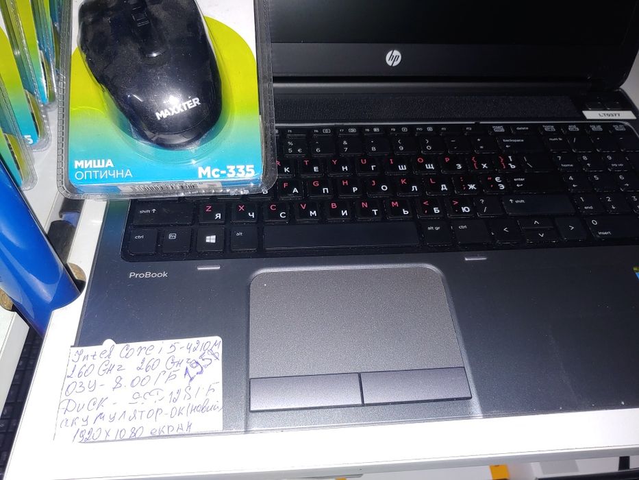 Ноутбук.lenovoНР.З Європи.
