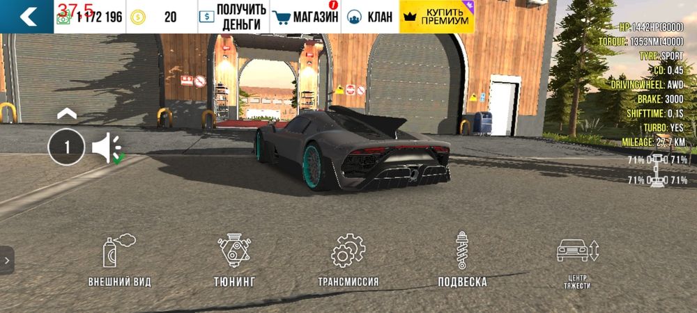 Машина кпм Mercedes AMG one