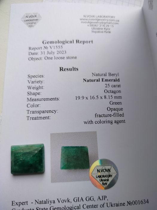 Смарагд.25ст .сертифікат.Натуральний.