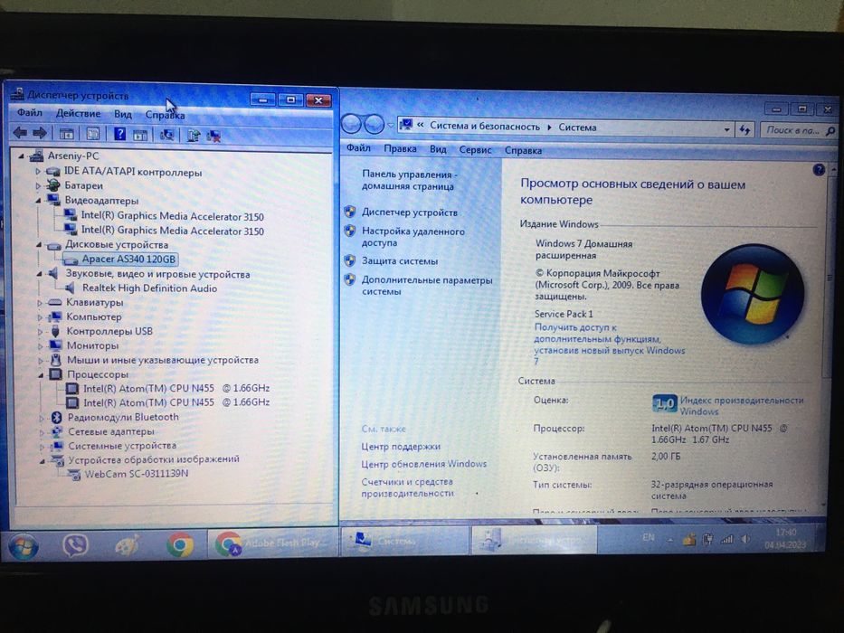 Продаётся нетбук: Samsung NC 110