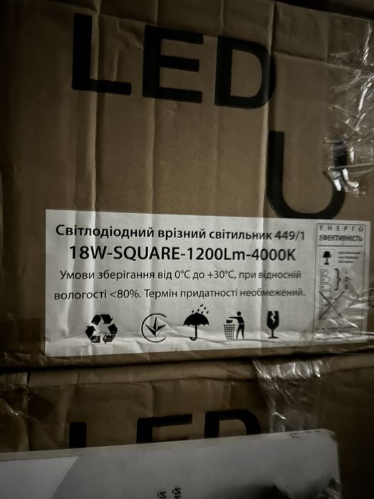 LED врізний світильник