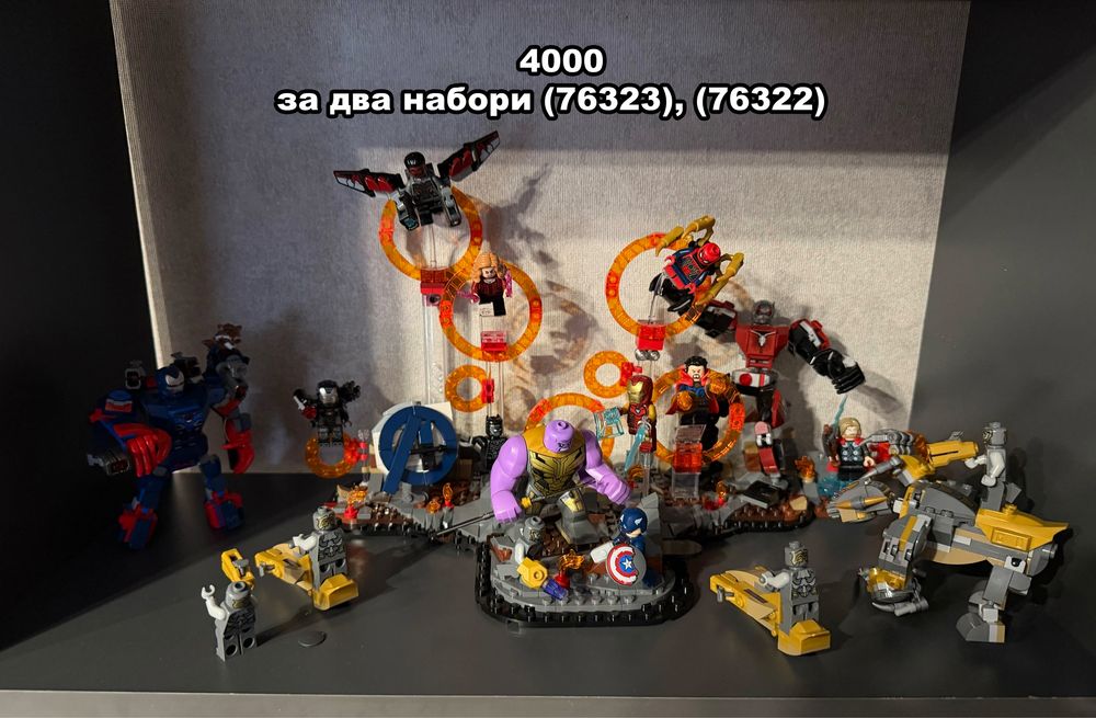 Lego | Продам все лего що на полках. Стан ідеальний