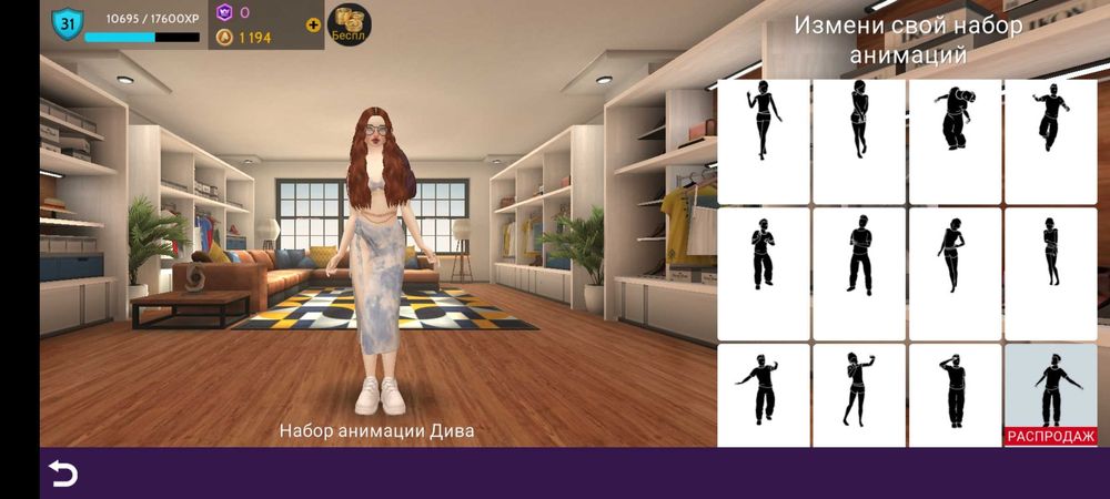 Аккаунт у грі під назвою Avakin Life