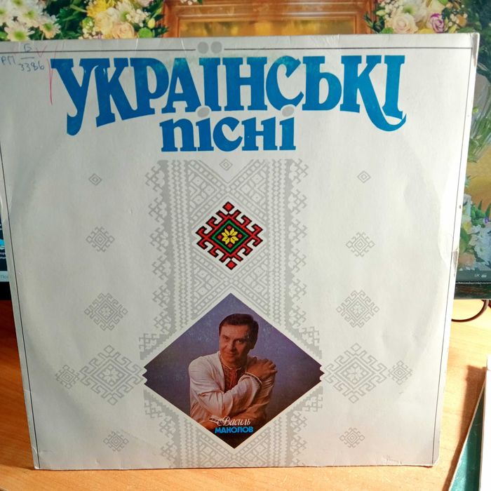 Українська естрада