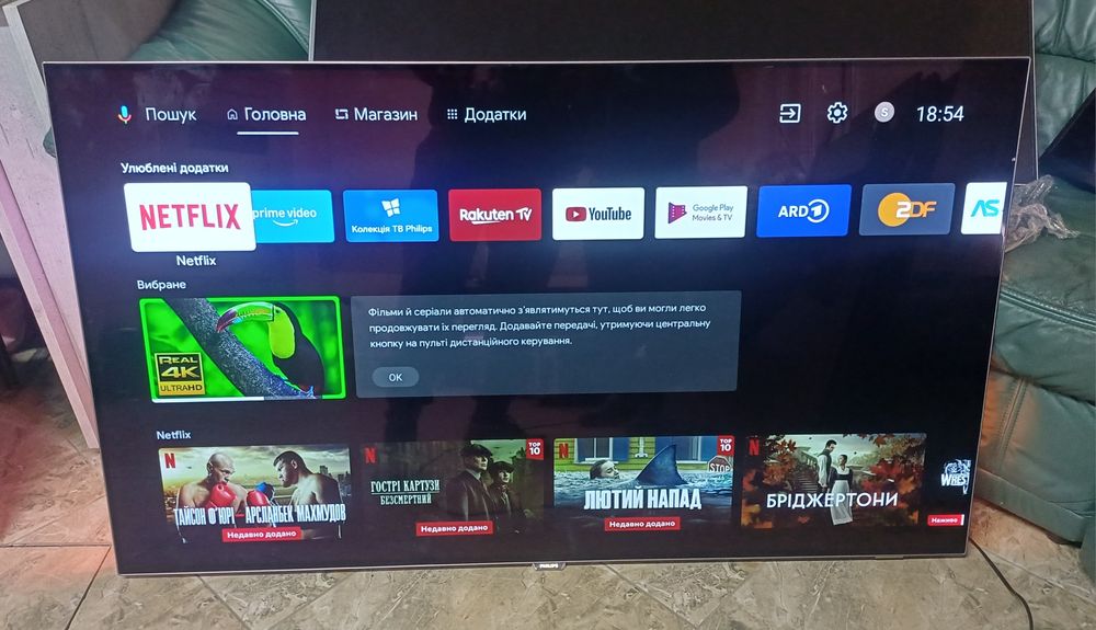 Олед телевізор 55 дюймів Philips OLED 55POS9002 9 серія Ambilight