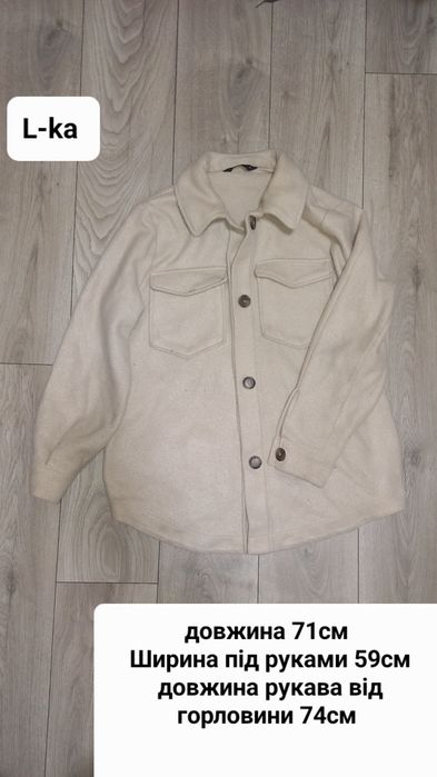 Рубашка-куртка/піджак/сорочка