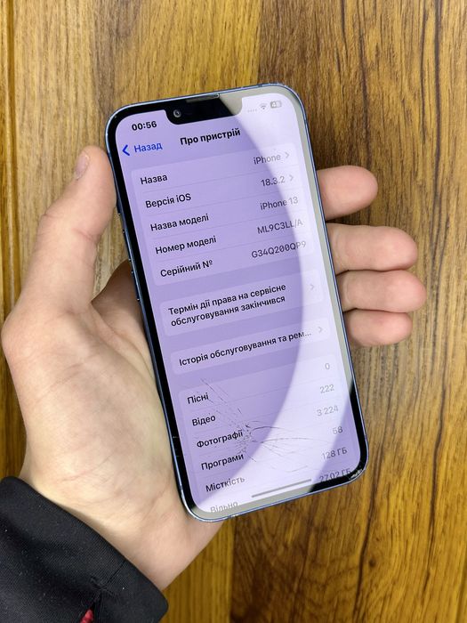 iPhone 13 128gb Blue R-Sim