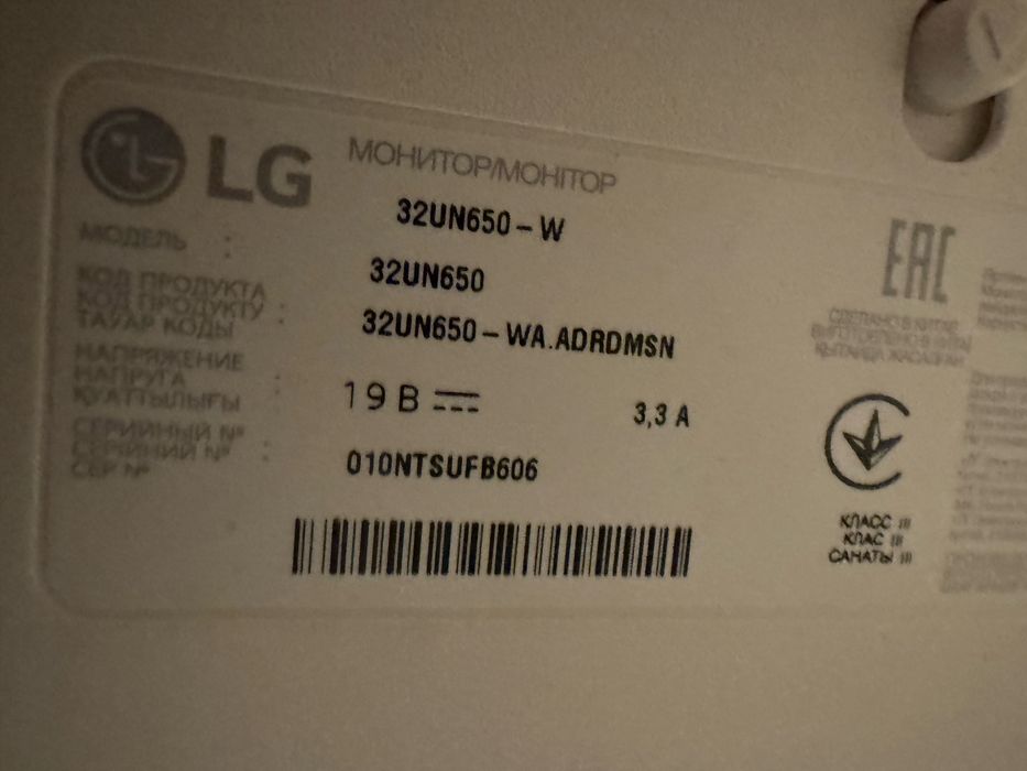 Монітор LG 32 UN650-W