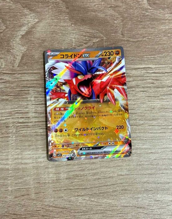Cartas Pokémon Originais TCG Japonesas - Scarlet & Violet Series