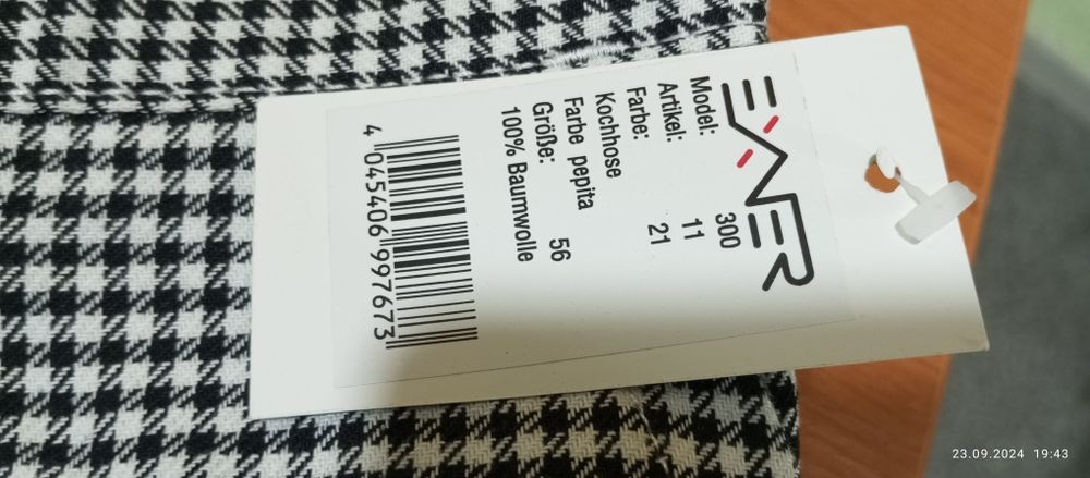 Форма медицинская поварская