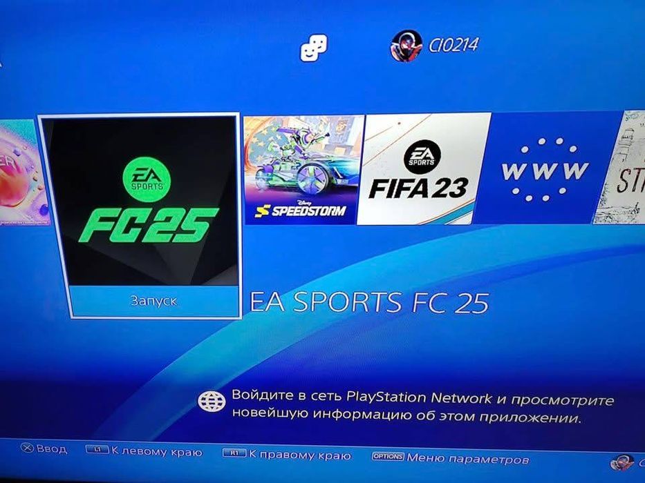 Sony  PlayStation 4 Pro 1TB + 2 оригінальні геймпади DualShock 4