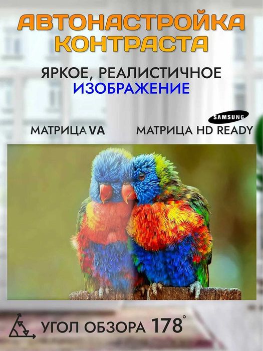 Телевизор Samsung 32 дюйма Smart TV T2 Android Bluetooth Wi-Fi