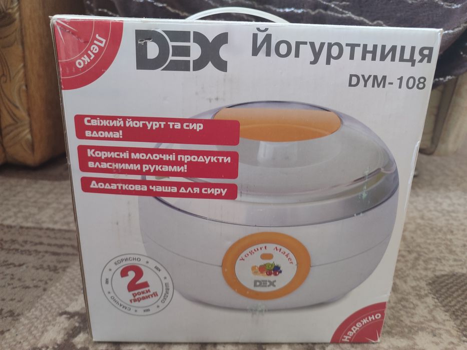 Йогуртниця DEX, майже нава