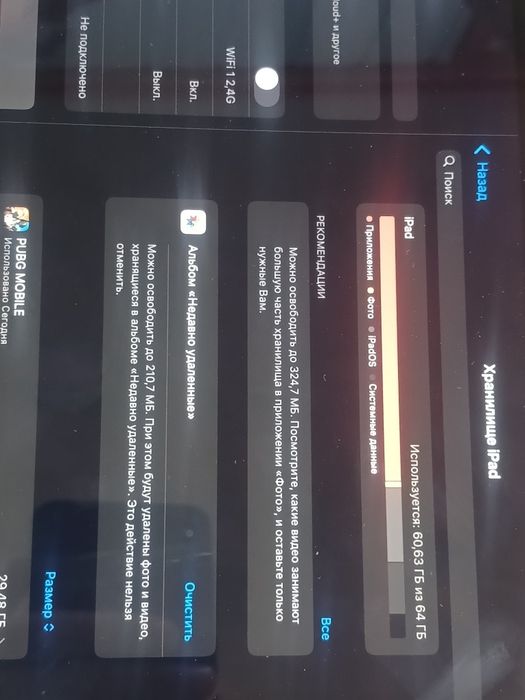 iPad 9 th 2021 года