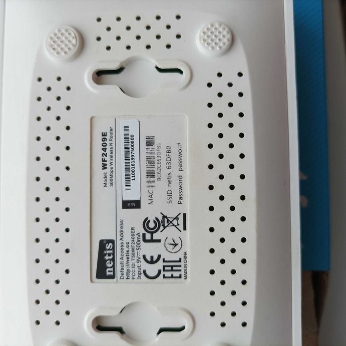 Роутер маршрутизатор