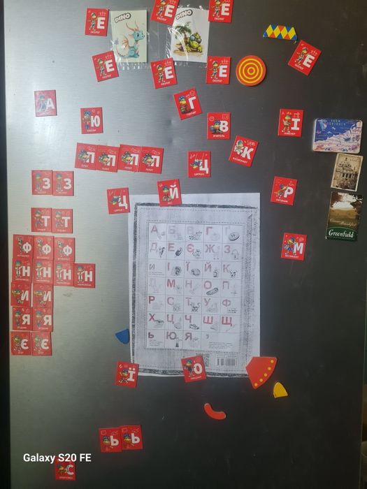 Шукаю букву Ґ обмін