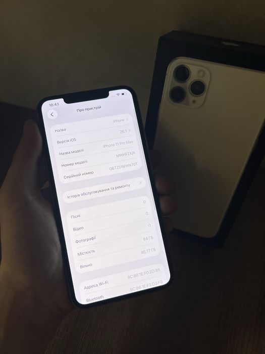 Iphone 11 pro max