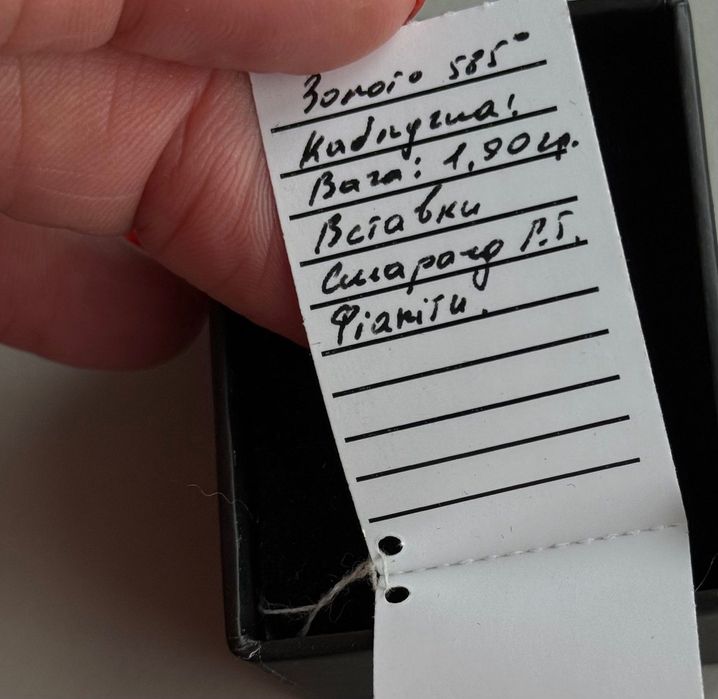 Каблучка золота зі смарагдом