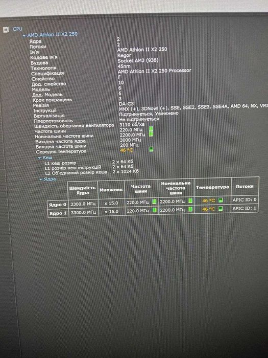 Комплект Atlon 2 x2 250 ASUS M5A7BL-LX DDR3 4gb 2 планки radeon hd3000