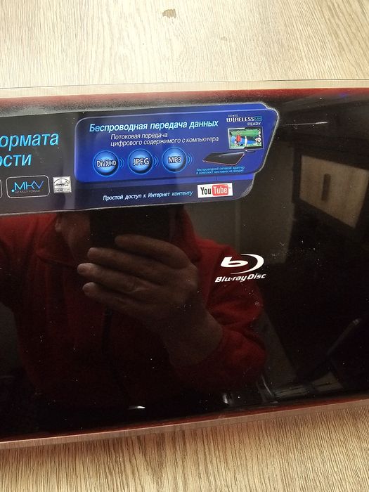 Blu-Ray DVD проигрыватель