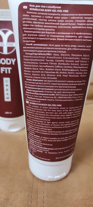 Професійний набір для схуднення, проти целюліту, набряків