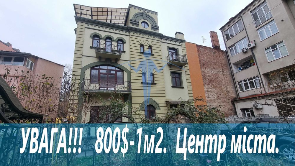Продаж Приміщення 480 м2, 5 с. Готель. Офіс. Фірма. Бізнес. Центр міст