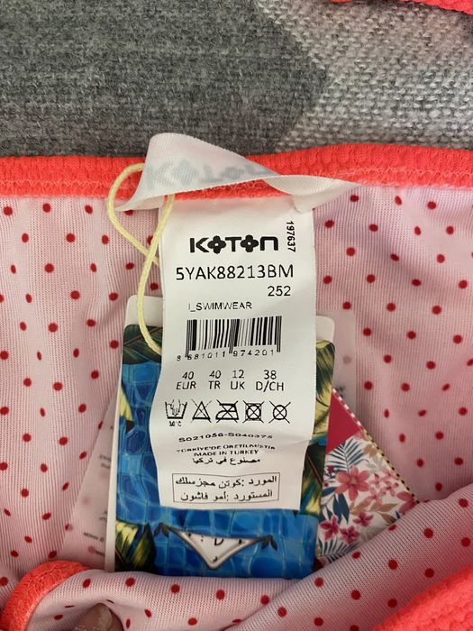 Плавки купальник низ 2 шт