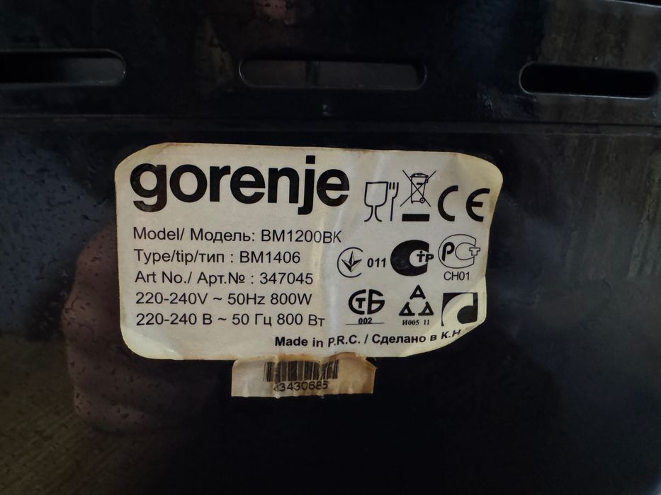 Хлібопічка Gorenje BM1200BK