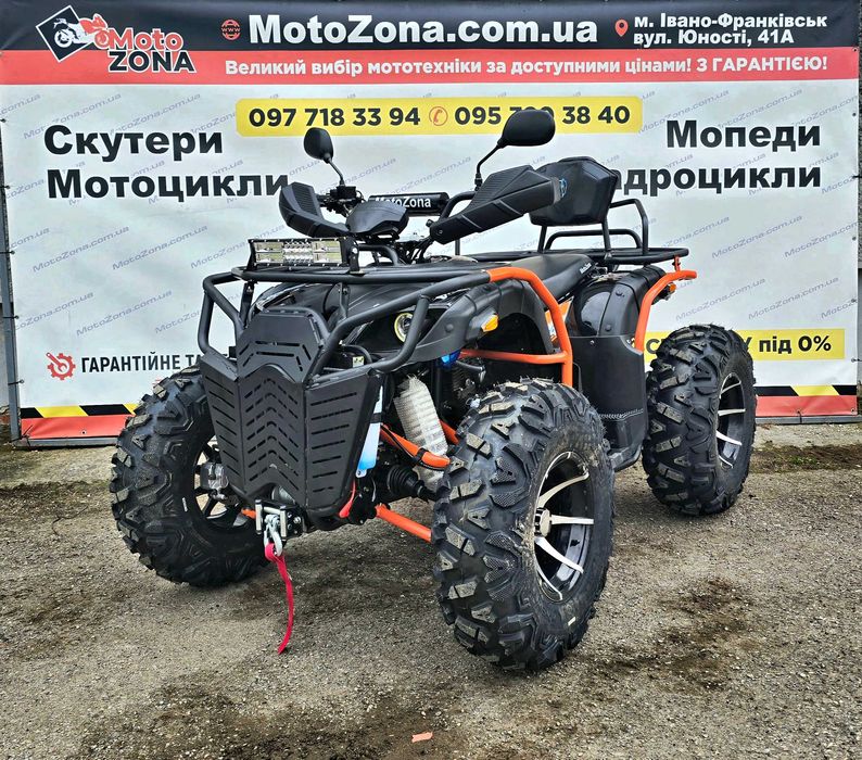 Квадроцикл Hummer 300cc ARM 4х4 Gray Новий! +Доставка Free
