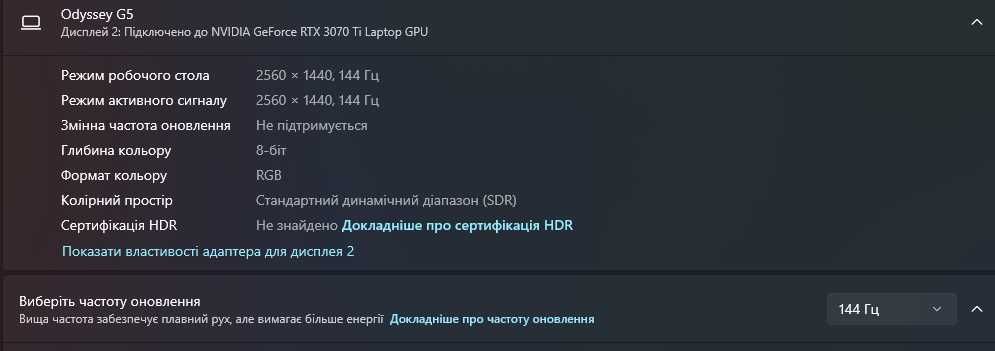 Монітор Samsung Odyssey G5