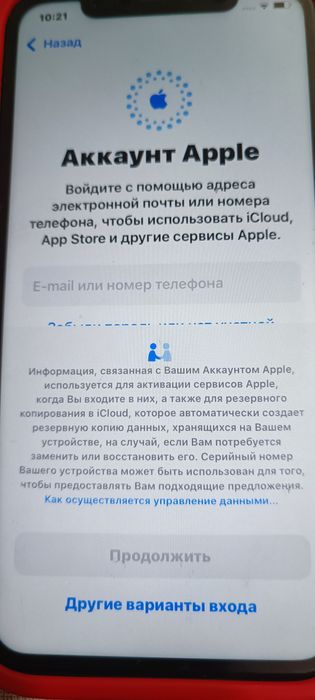 Смартфон iPhone  xr