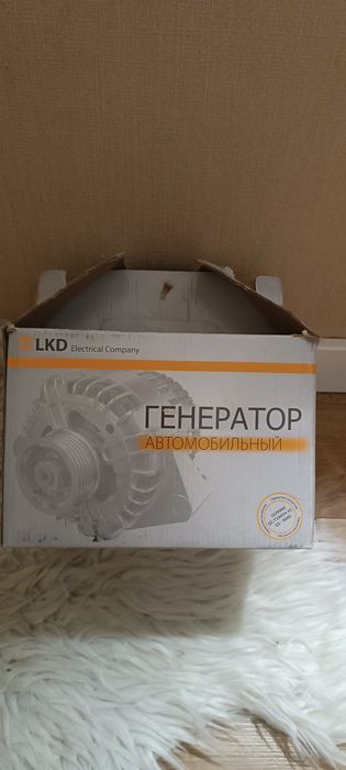 Генератор автомобільний ВАЗ