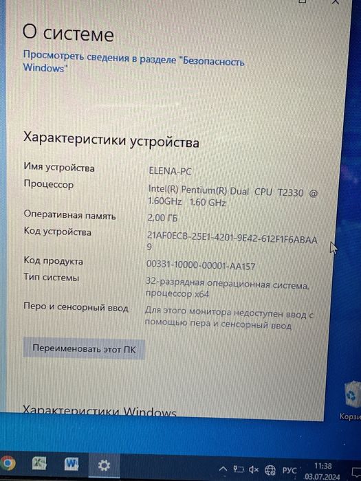 Ноутбук Toshiba Satelite