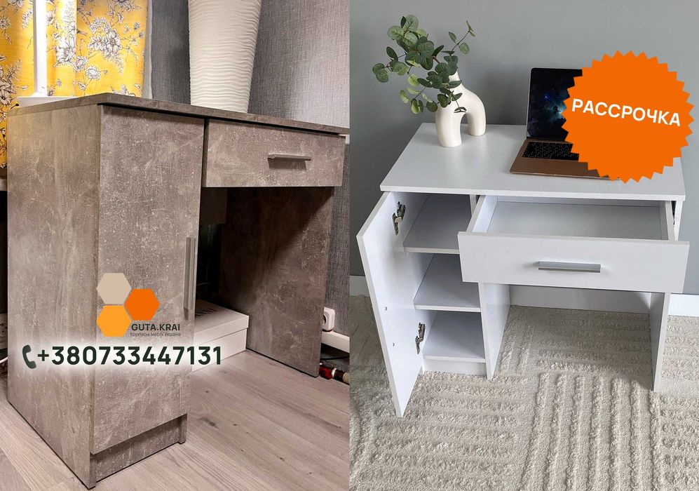 ‼️Оплата Частями‼️Косметический стол для макияжа Туалетный столик ДСП