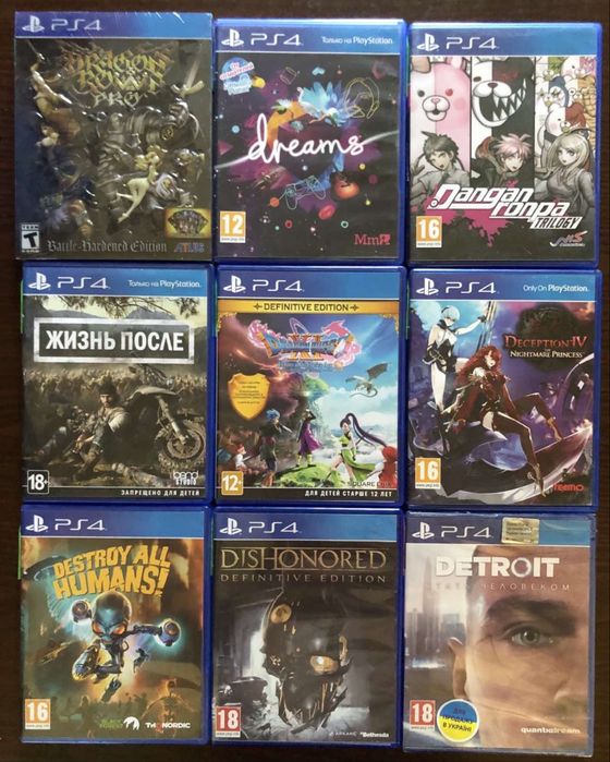 Sony PS4: Call of Duty Ghosts, Infinite Warfare, WWII, Moderne Warfare, Advanced Warfare (російські), Baldurs Gate, Deadpool New, Diablo Cyberpunk