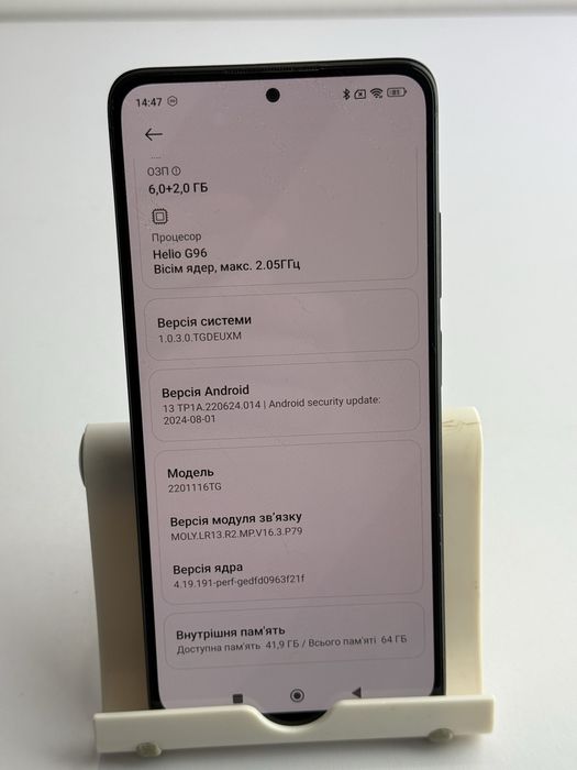 Продам телефон Redmi Note 11 Pro 8/64 Dark blue