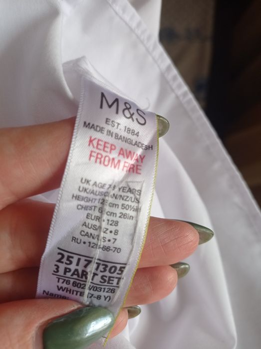 Сорочка для хлопчика біла