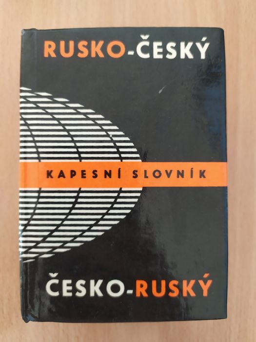 Словарь чешского языка