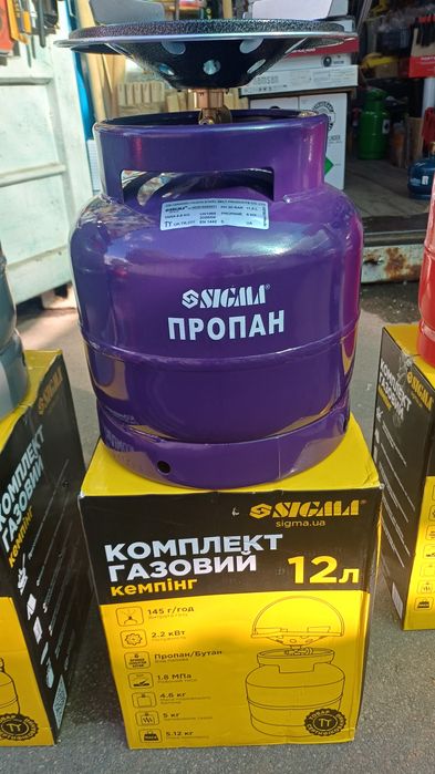 Комплект газовий кемпінг 5л SIGMA
