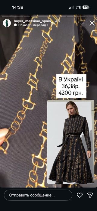 Платье massimo dutti