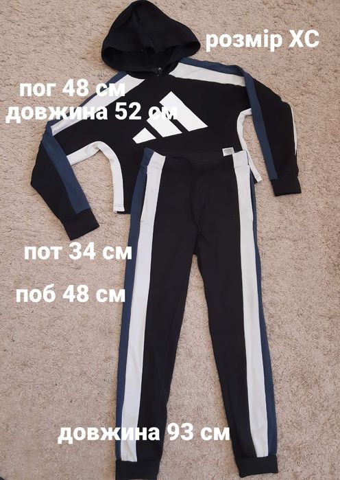 Спортивні костюми для дівчат