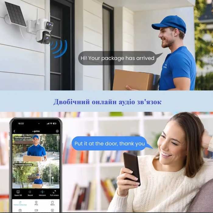 Вулична WiFi камера 8MP із сонячною панеллю, акумулятор 7800 мАг, 360°, IP66, автостеження