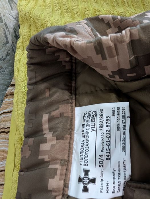 Зимовий набір штани та куртка
