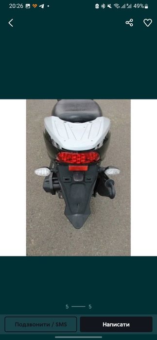 Скутер вібен 100 куб