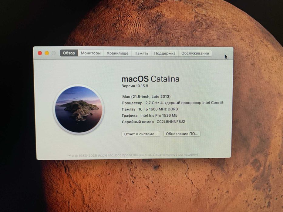 Компьютер. iMac 21.5" (16GB RAM, 1TB HDD)