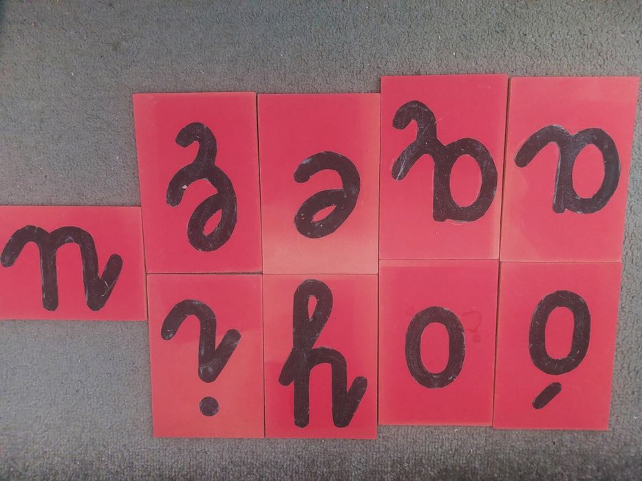 Szorstkie litery Montessori | Samogłoski i Spółgłoski | Edukacja