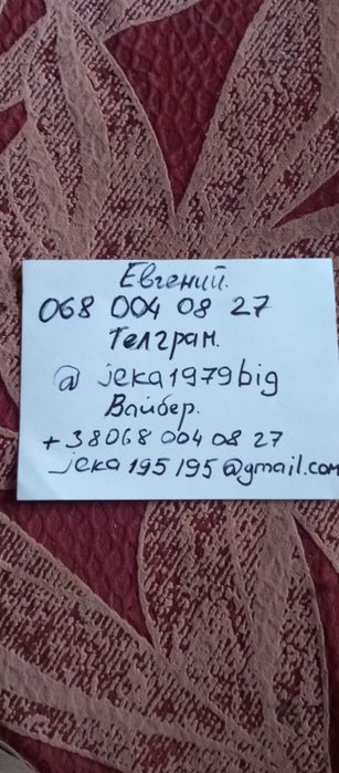 Вертикализатор "Rabbit r 82 "