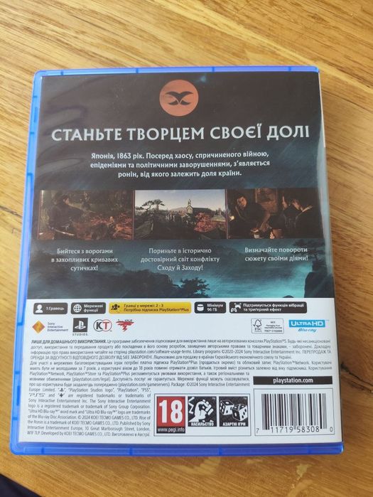 Гра Rise of the Ronin для Sony PLAYSTATION 5 (PS5) диски в ідеалі!