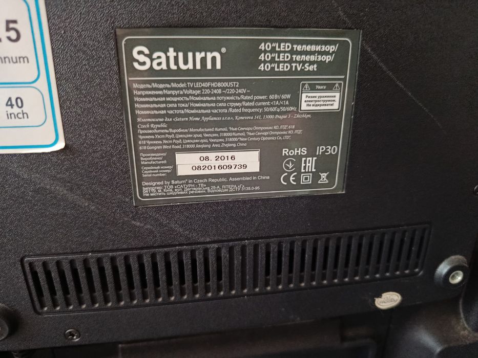 Телевізор Saturn Smart TV 40''  під ремонт