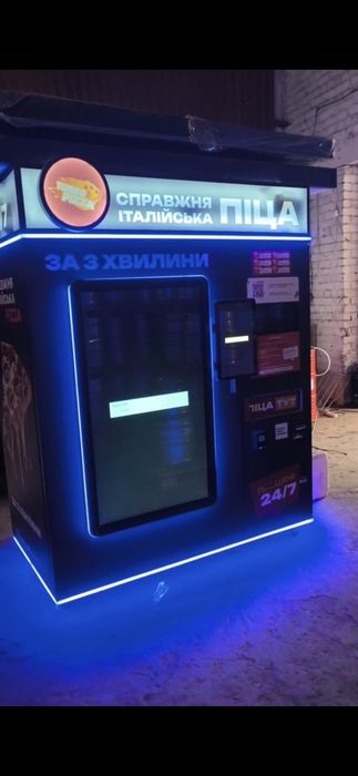 Автомат з продажу піци, піцемат